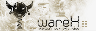 варез, warez, wares, warex, warex ru, epidem, epidem ru, www epidem, варез заработать, варез админ, варез блог